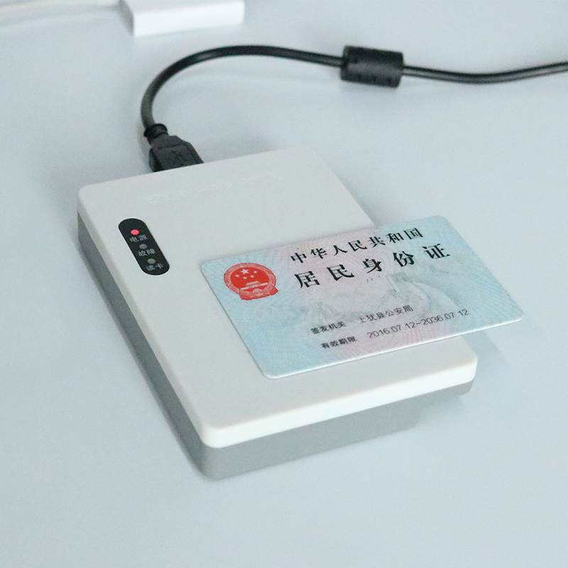 明創(chuàng)IDR-100閱讀器場(chǎng)景圖.jpg 明創(chuàng)IDR-100閱讀器場(chǎng)景圖.jpg