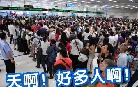 福田口岸新開了22條自助通道，附港澳通行證簽注地址大全