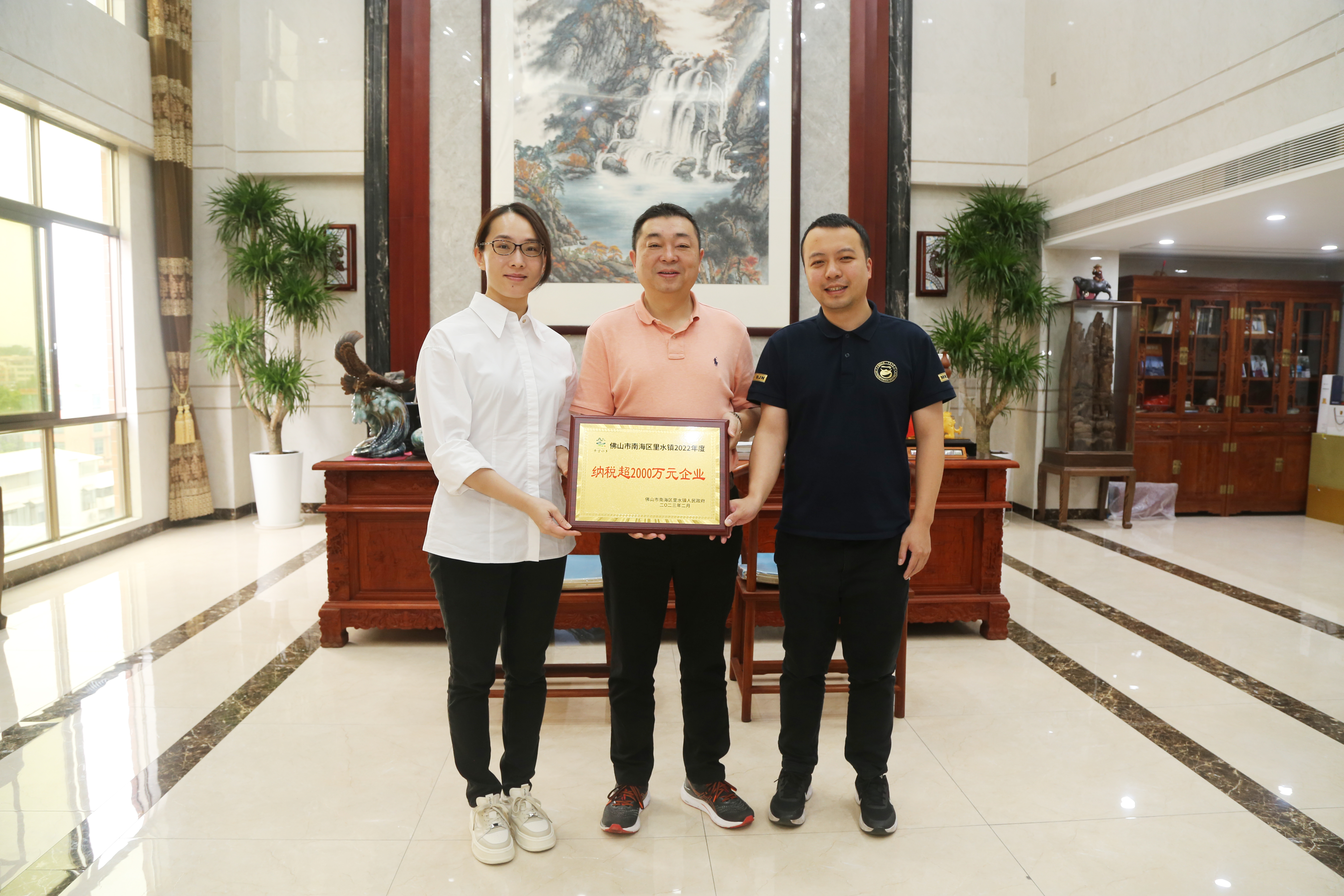 金聯(lián)宇電纜獲頒“2022年度納稅超2000萬企業(yè)”稱號(hào)