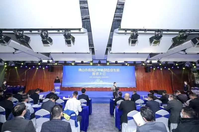 金聯(lián)宇電纜榮獲佛山市南海區(qū)2022年度制造業(yè)高質(zhì)量發(fā)展標桿企業(yè)