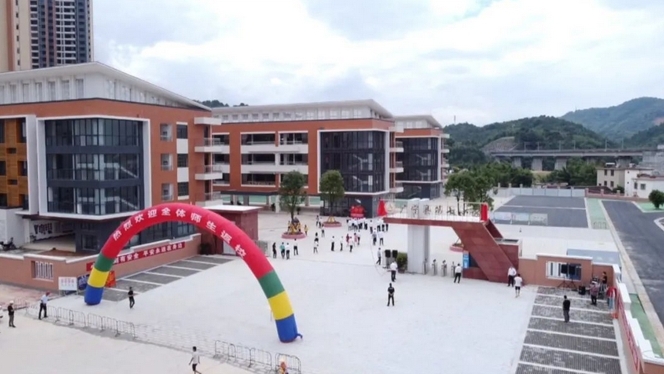 肇慶廣寧縣第七小學