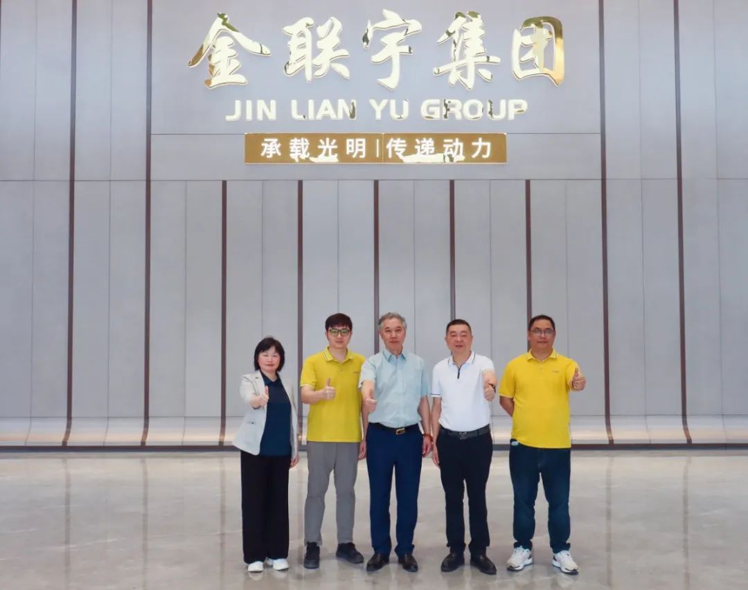 對話大咖 共商發(fā)展 | 上海電纜研究所領(lǐng)導(dǎo)一行蒞臨金聯(lián)宇電纜集團參觀指導(dǎo)