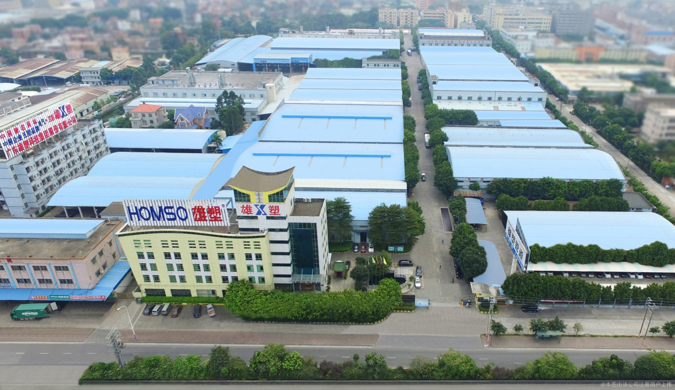 廣東雄塑科技集團(tuán)股份有限公司