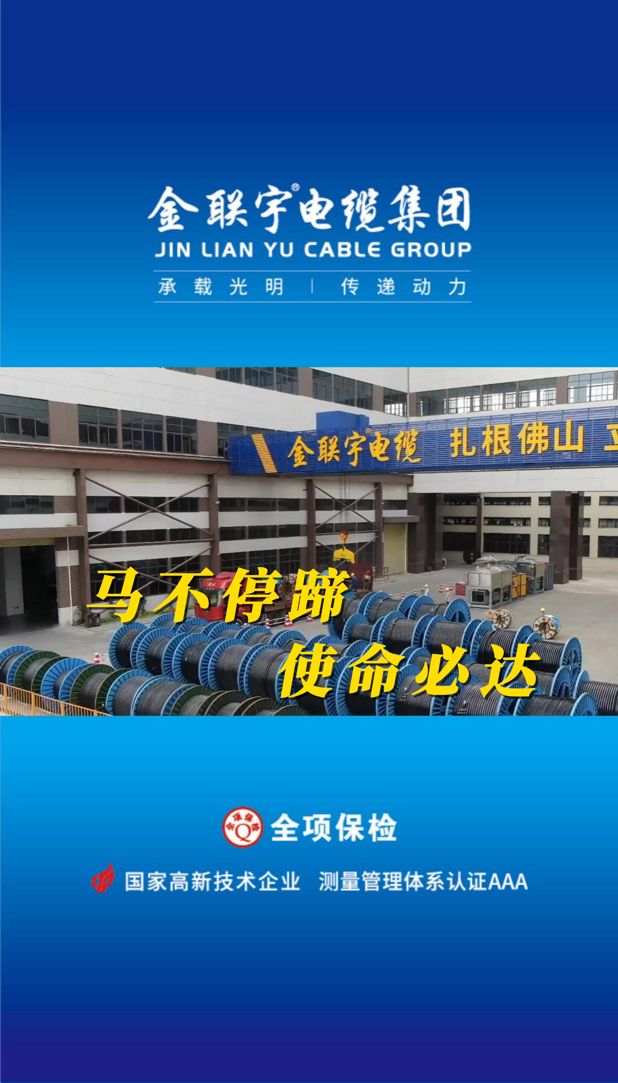 馬不停蹄趕生產(chǎn)，使命必達(dá)守諾言！