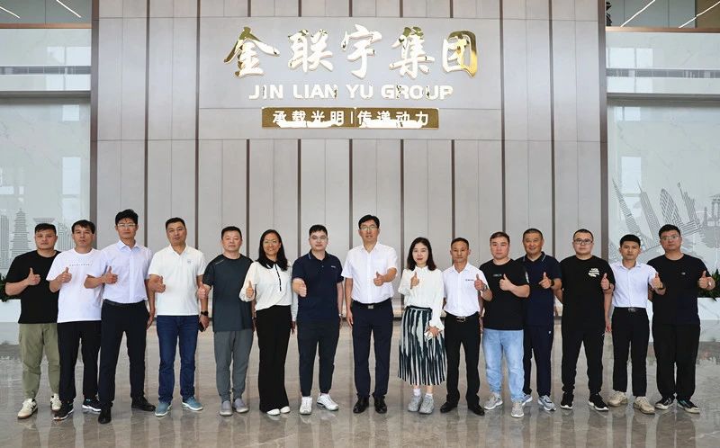 交流互鑒 攜手共贏 | 中國(guó)線(xiàn)纜網(wǎng)＆山東線(xiàn)纜協(xié)會(huì)交流考察團(tuán)蒞臨金聯(lián)宇電纜集團(tuán)參觀交流