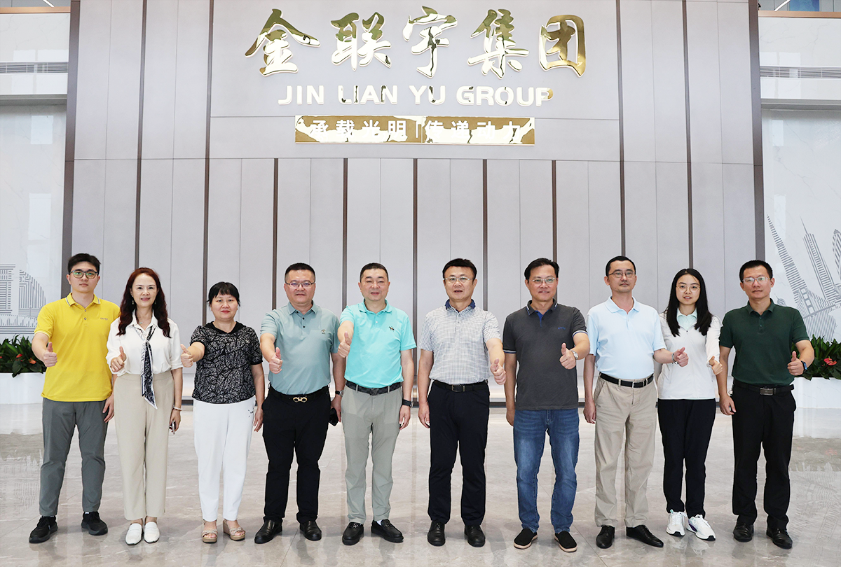 參觀拓思路 交流促提升 | 海南省市場(chǎng)監(jiān)督管理局領(lǐng)導(dǎo)、海南線(xiàn)纜企業(yè)代表一行蒞臨金聯(lián)宇電纜集團(tuán)參觀交流