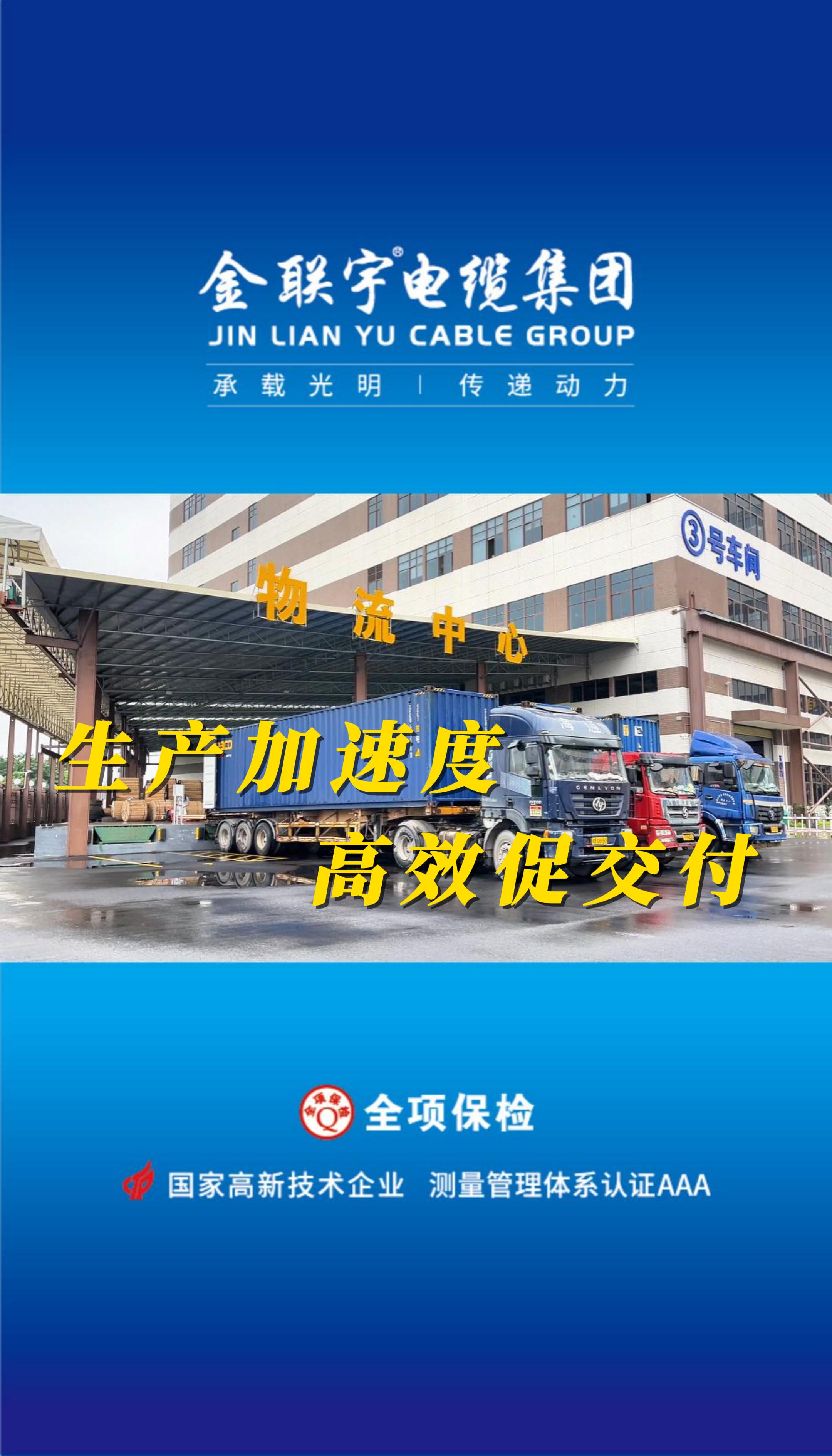 忙碌生產(chǎn)、高效發(fā)貨，準(zhǔn)時(shí)送達(dá)！