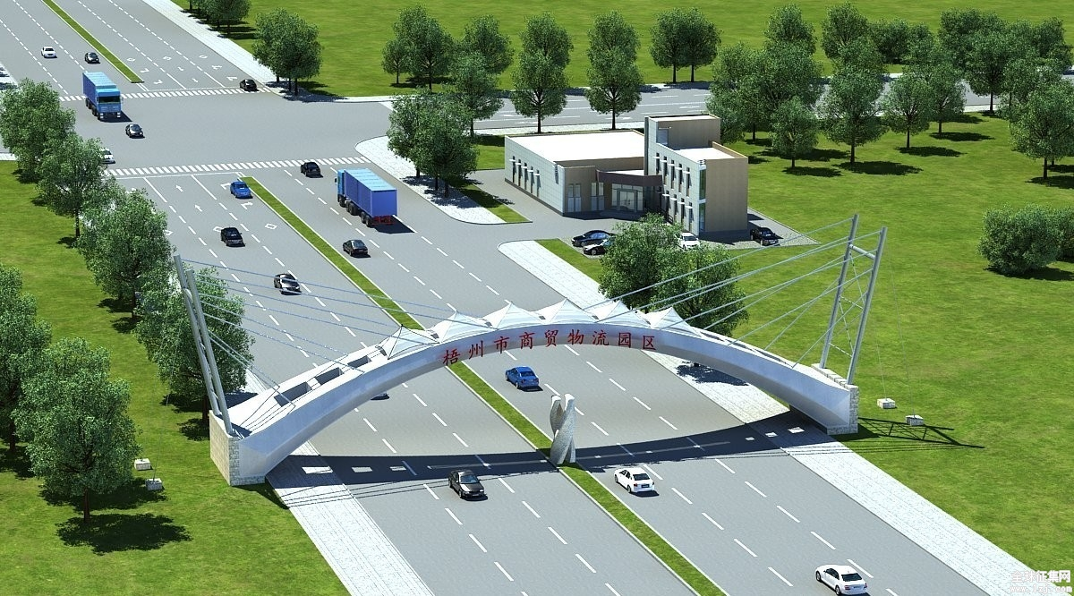 梧州市商貿(mào)物流園區(qū)