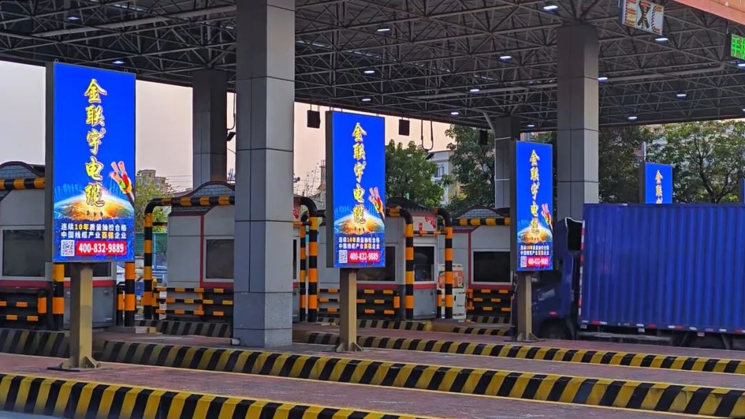 高頻覆蓋 精準(zhǔn)觸達(dá) | 金聯(lián)宇電纜廣告霸屏佛山一環(huán)高速出入口全站點！