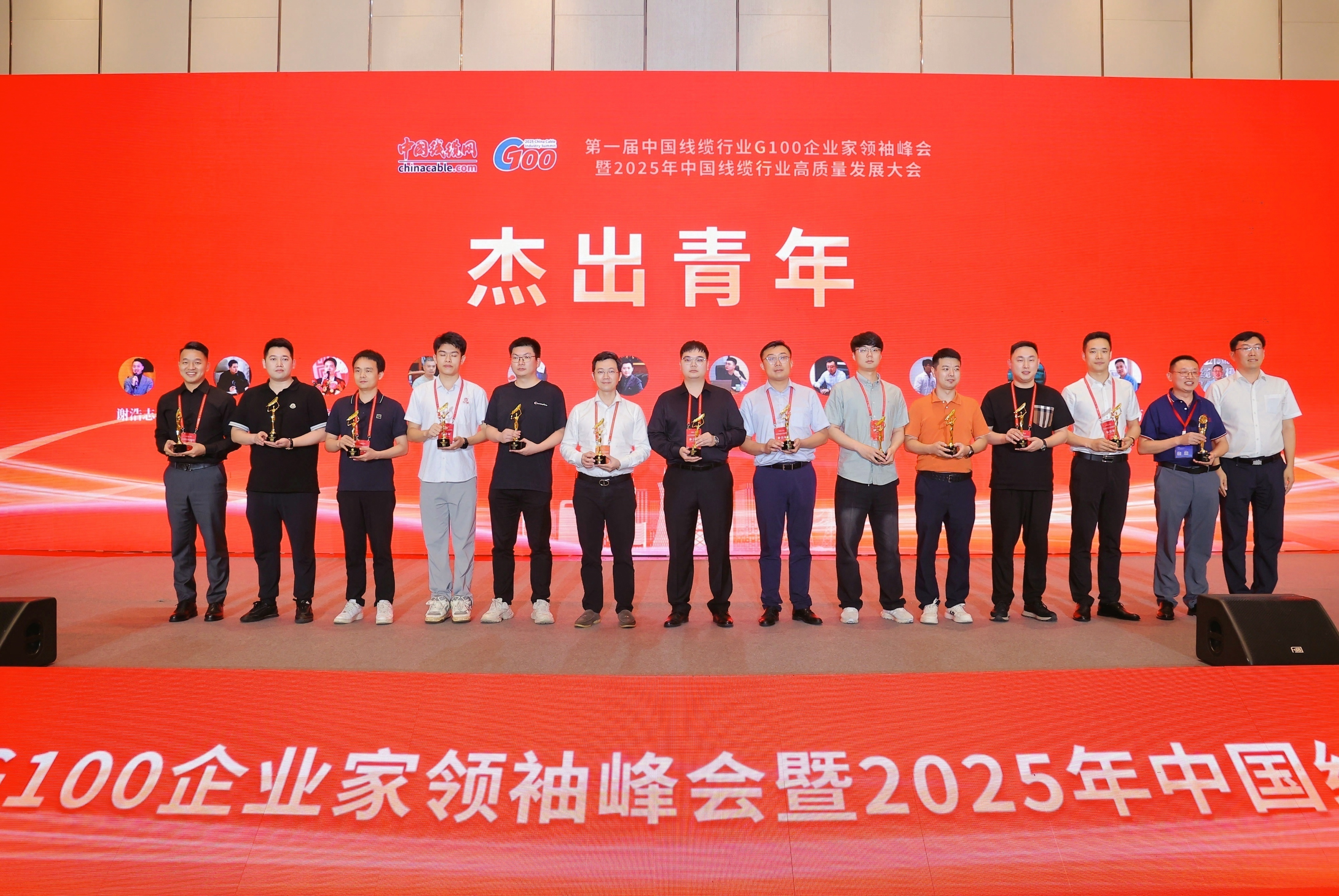 青年擔(dān)當(dāng) 雙獎(jiǎng)加冕 | 熱烈祝賀金聯(lián)宇電纜集團(tuán)總經(jīng)理林生達(dá)榮獲“優(yōu)秀青年企業(yè)家”和“杰出青年”稱號