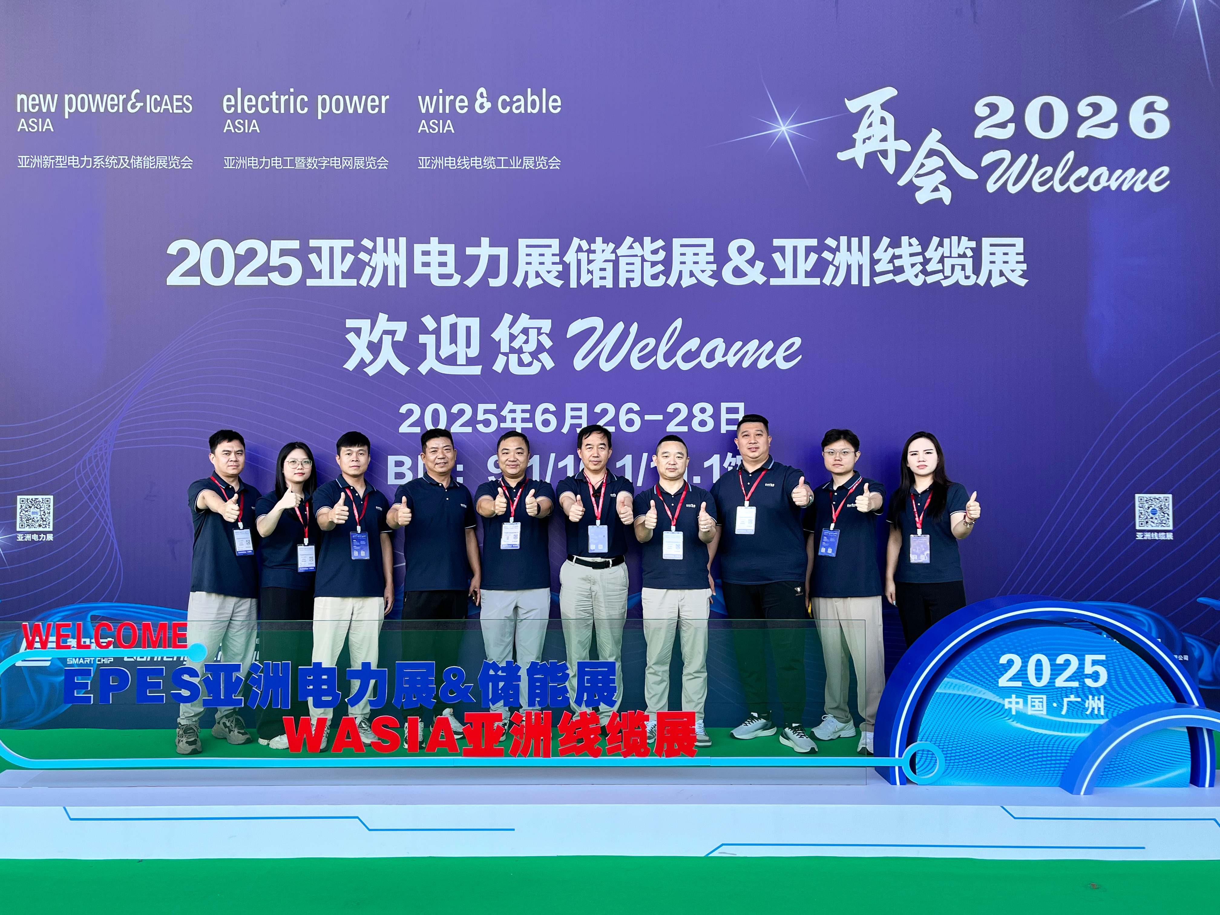 綠色創(chuàng)新 線纜未來 | 金聯(lián)宇電纜集團(tuán)攜創(chuàng)新產(chǎn)品亮相2025亞洲線纜展、總經(jīng)理林生達(dá)榮譽(yù)當(dāng)選廣東線纜青企聯(lián)盟輪值主席！