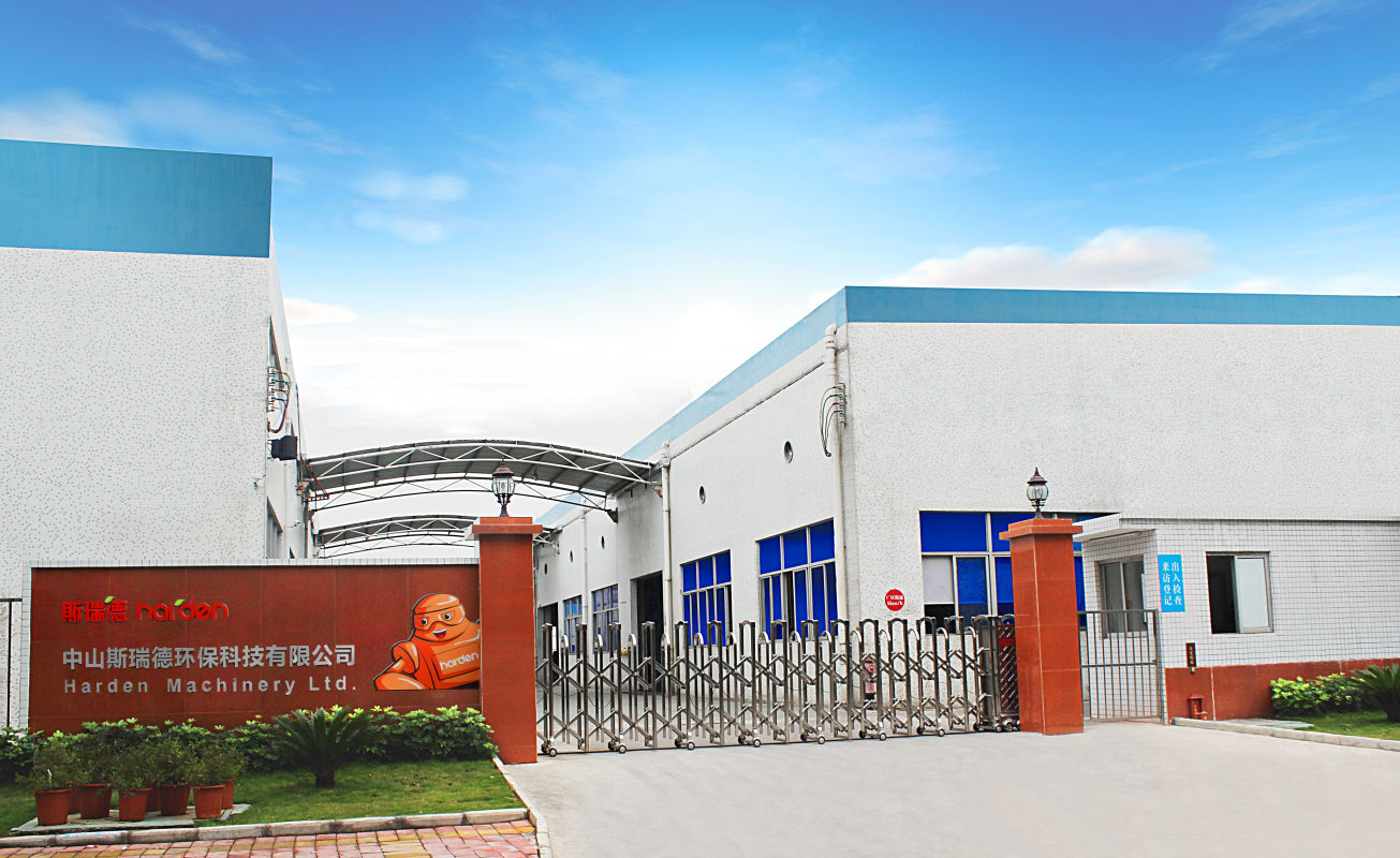 中山斯瑞德環(huán)?？萍加邢薰? srcset=