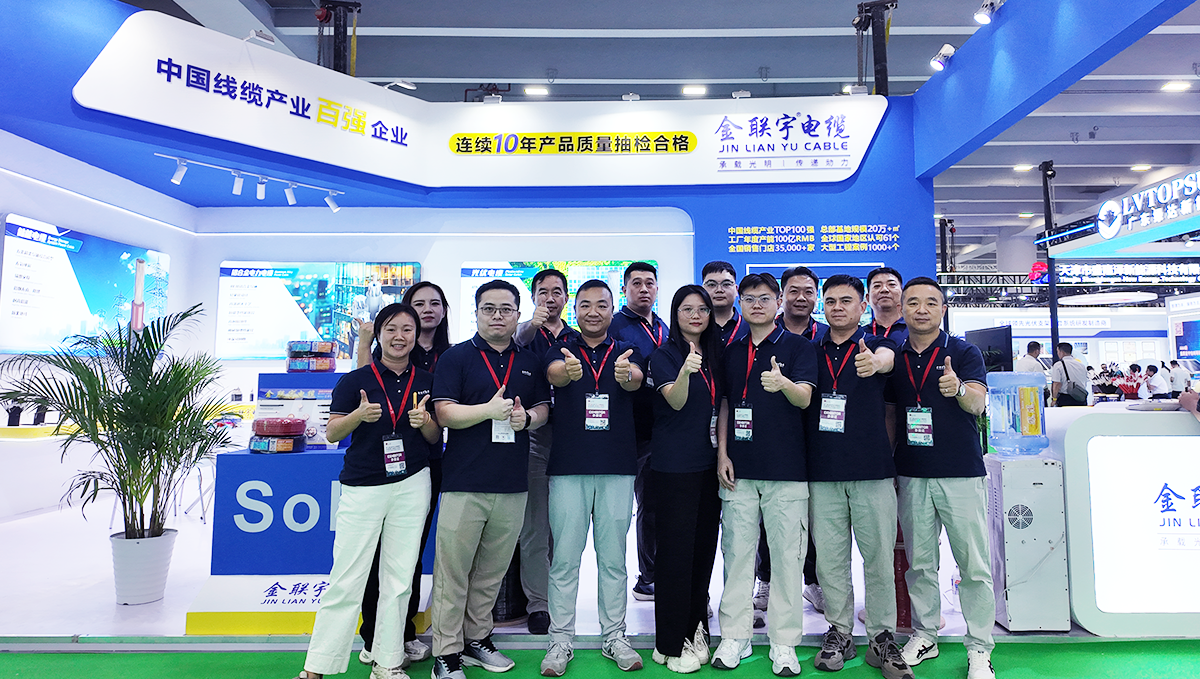 產(chǎn)品領(lǐng)銜 綠色賦能 | 金聯(lián)宇電纜閃耀光伏展，創(chuàng)新產(chǎn)品與實(shí)力解決方案領(lǐng)航綠色能源未來